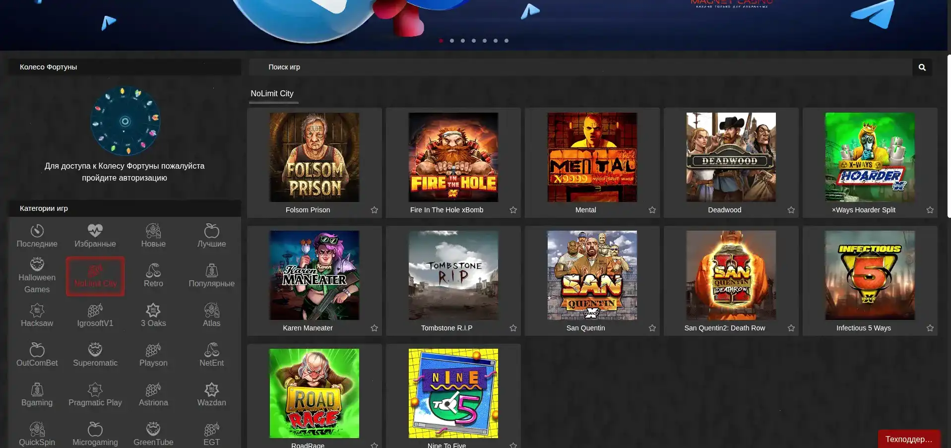 Скриншот программы лояльности Клуб победителей в 1go casino