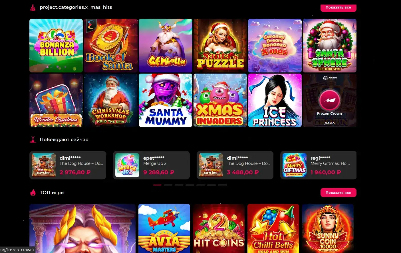 Слоты Jetton casino 2026
